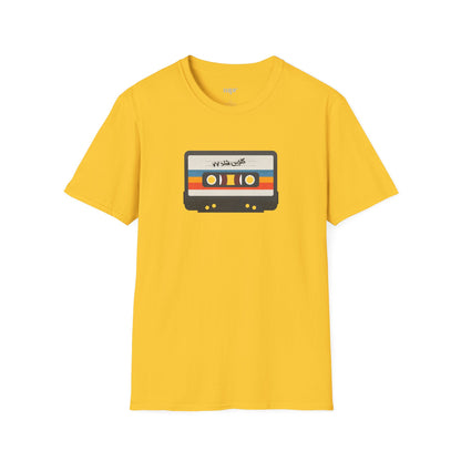 Nostalgic Unisex T-Shirt