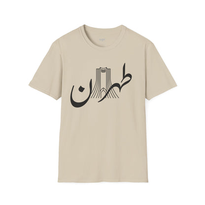 Tehran Vibes Unisex T-Shirt