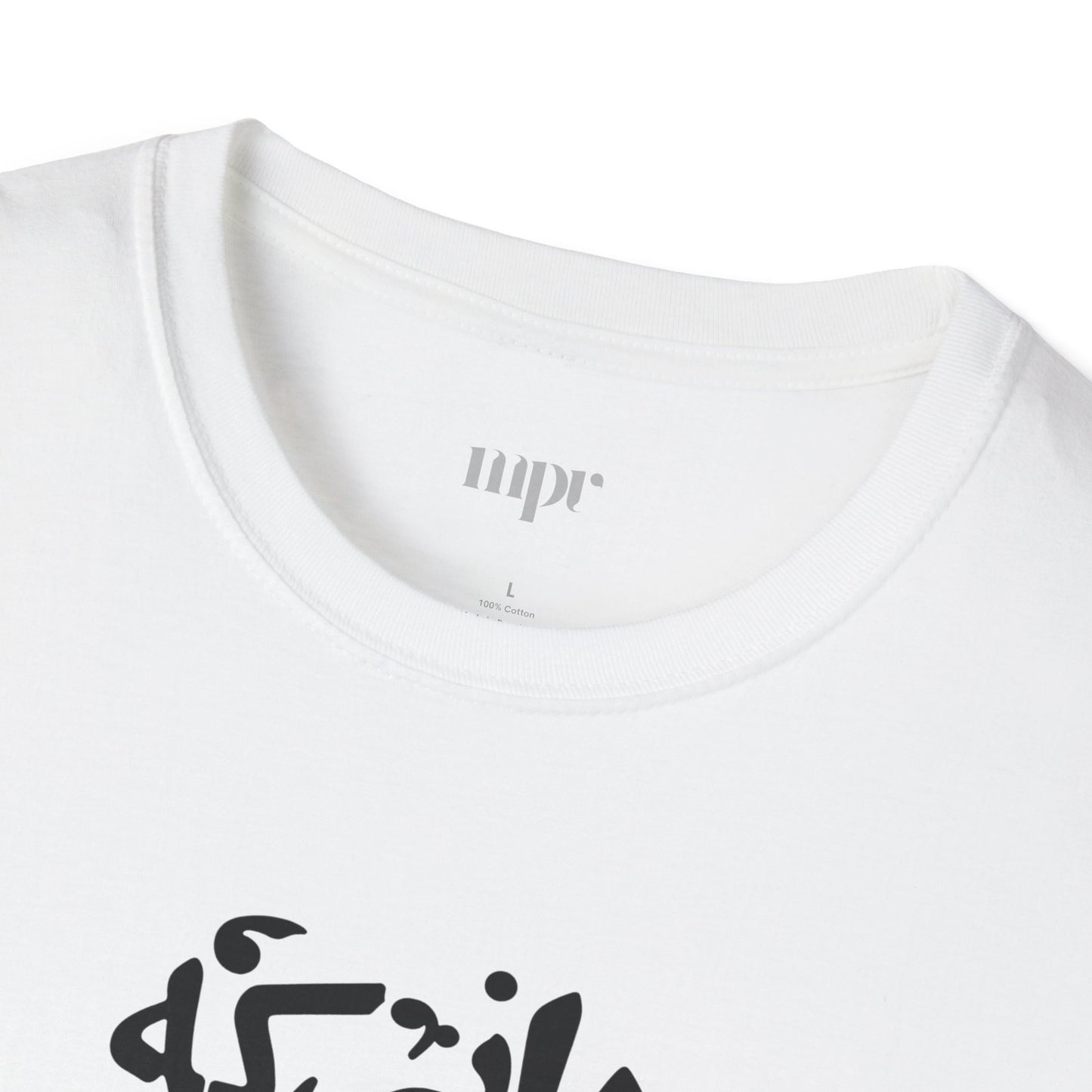 "Alive from Love" Rumi Quote Unisex T-Shirt