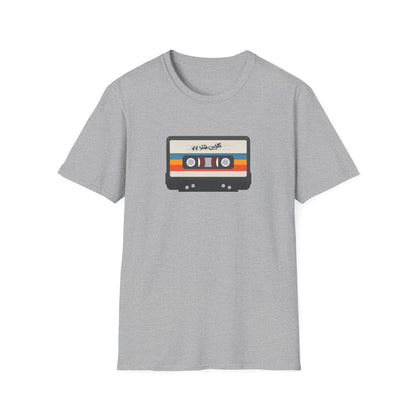 Nostalgic Unisex T-Shirt
