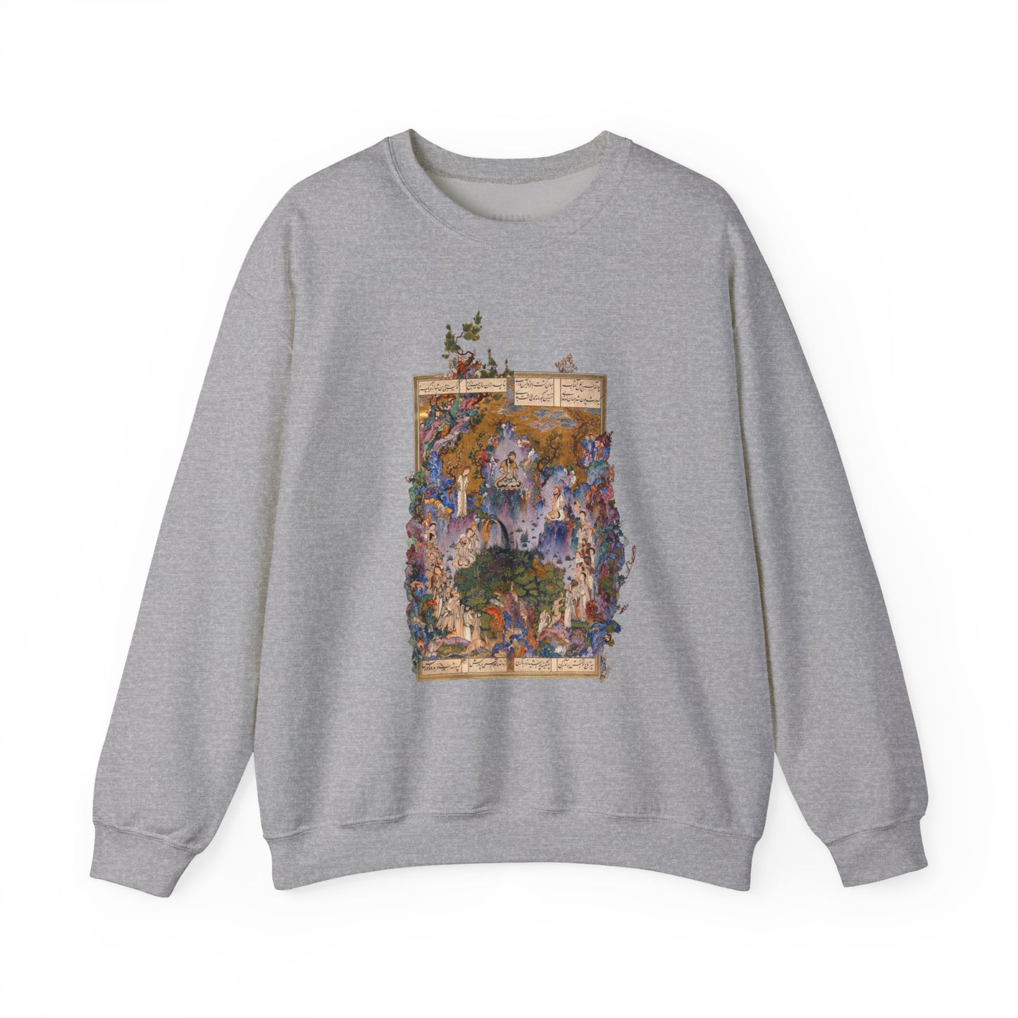 Court of Gayumars - Shahnameh Unisex Sweatshirt
