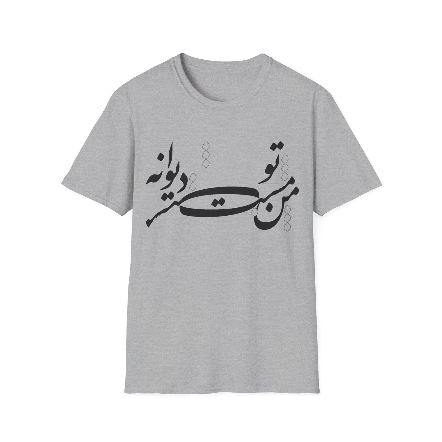 Mast o Divaneh Calligraphy Unisex T-Shirt