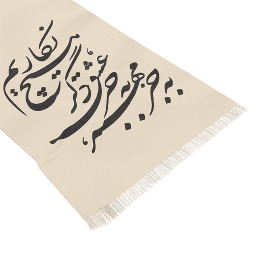 Persian Calligraphy Scarf