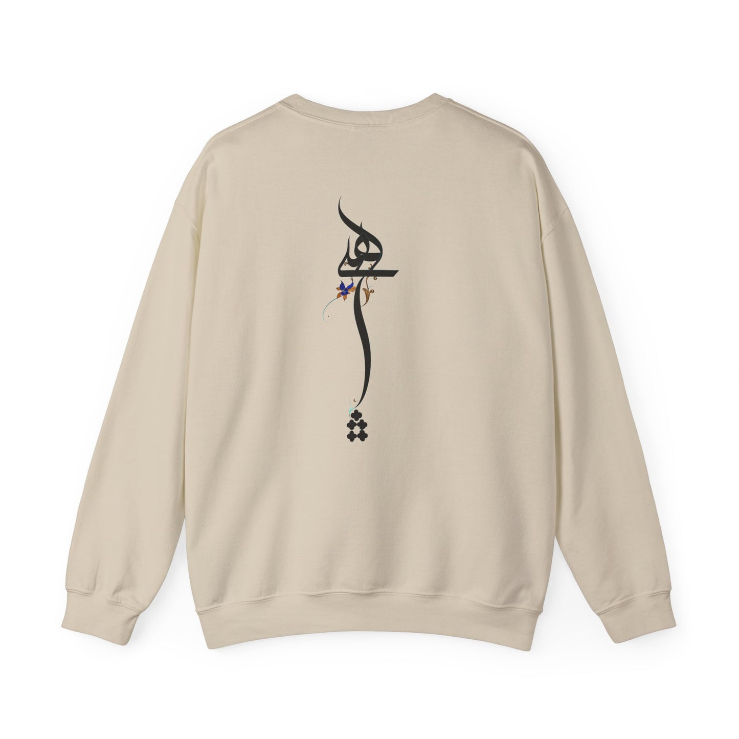Persian Calligraphy Unisex Sweatshirt