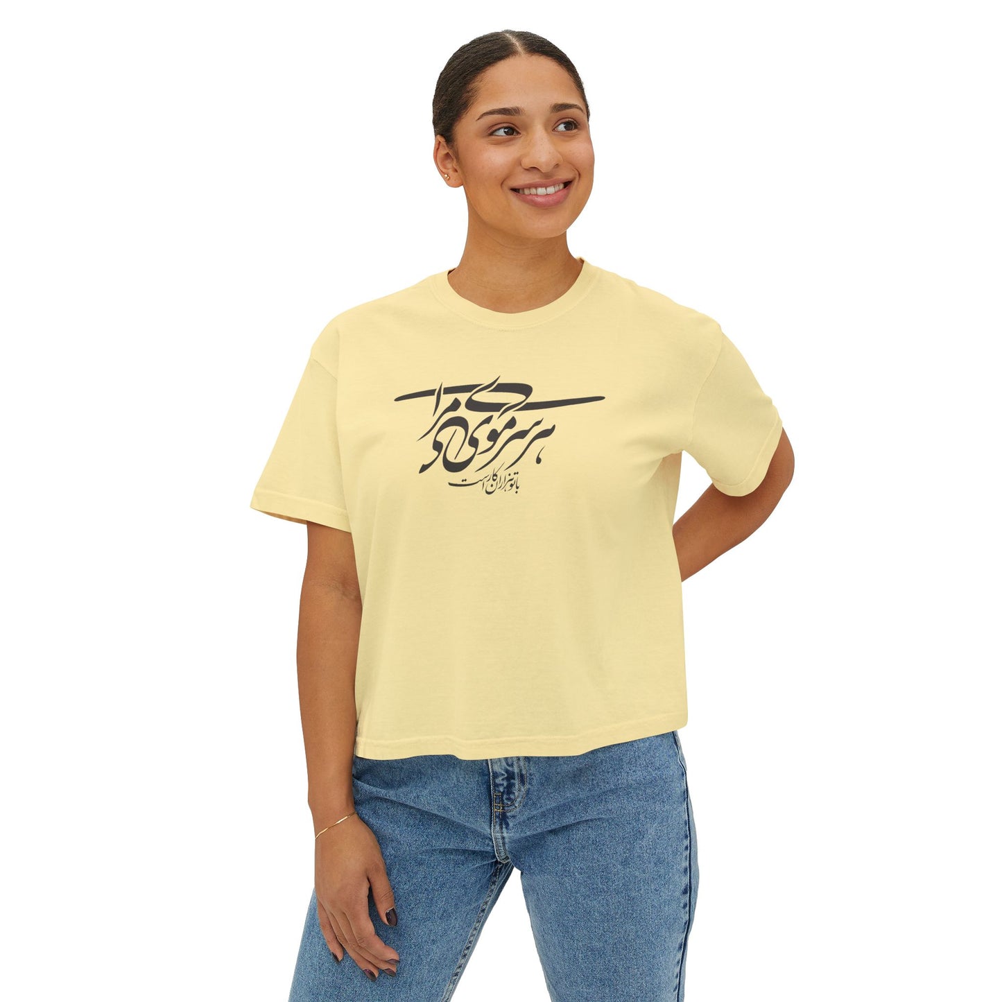 Persian Calligraphy Women's Boxy Tee
