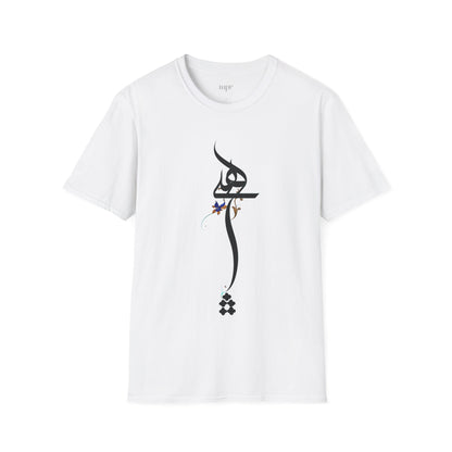 Persian Calligraphy Unisex T-Shirt