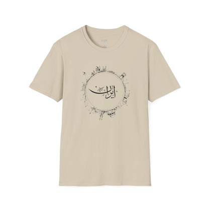 Iran Sketch Unisex T-Shirt