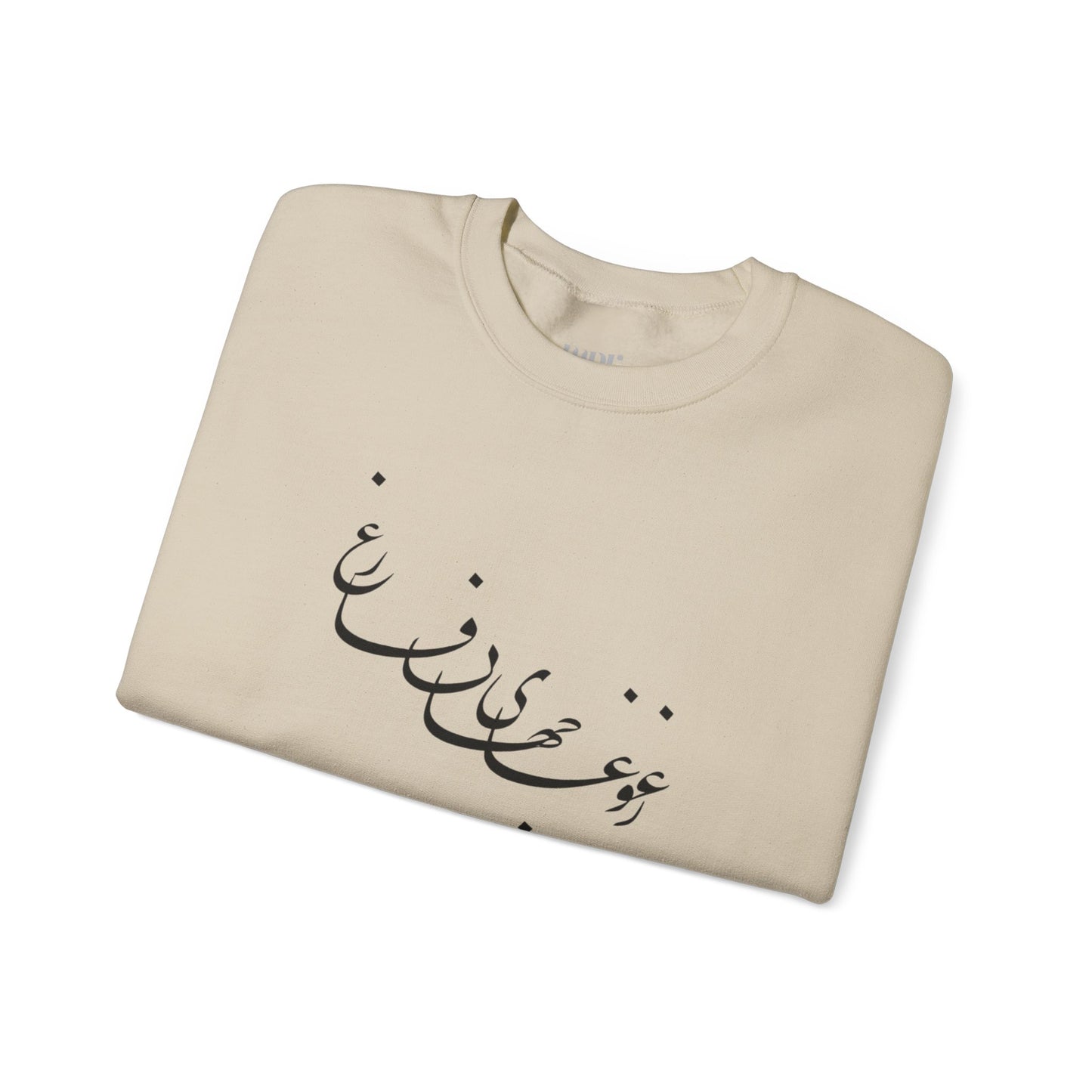 Calligraphy Unisex Sweatshirt