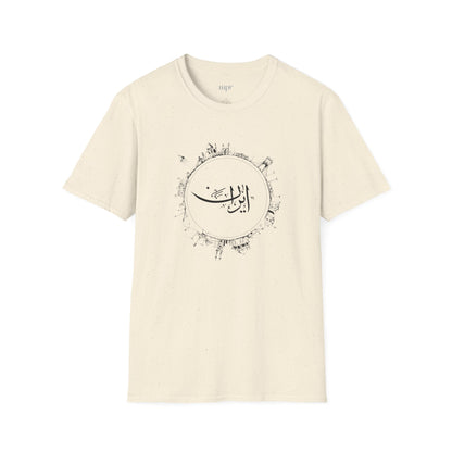 Iran Sketch Unisex T-Shirt