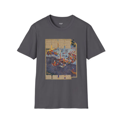 Fereydoun’s March – Shahnameh Unisex T-Shirt