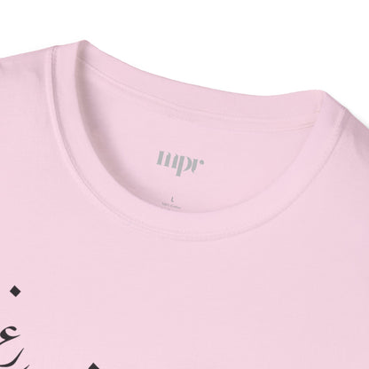 Beyond the Noise Calligraphy Unisex T-Shirt