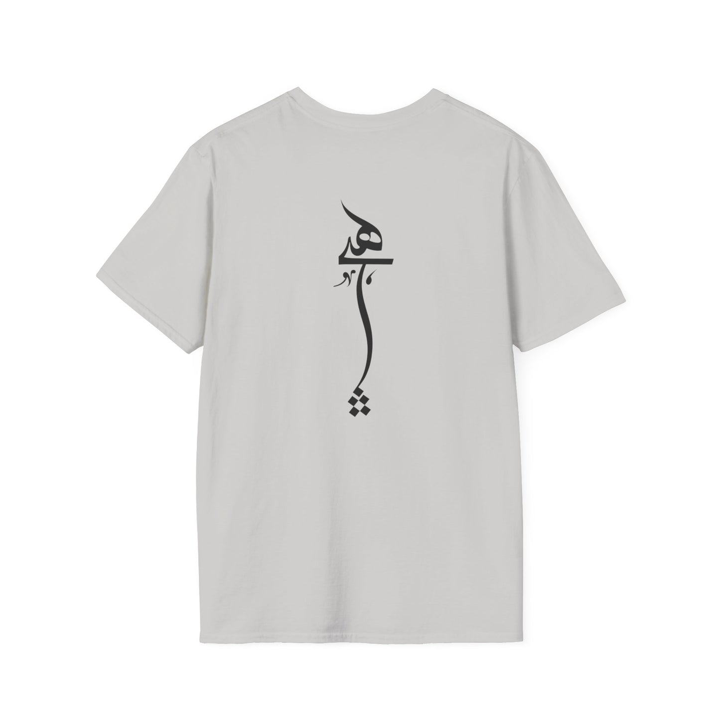 Persian Calligraphy Unisex T-Shirt