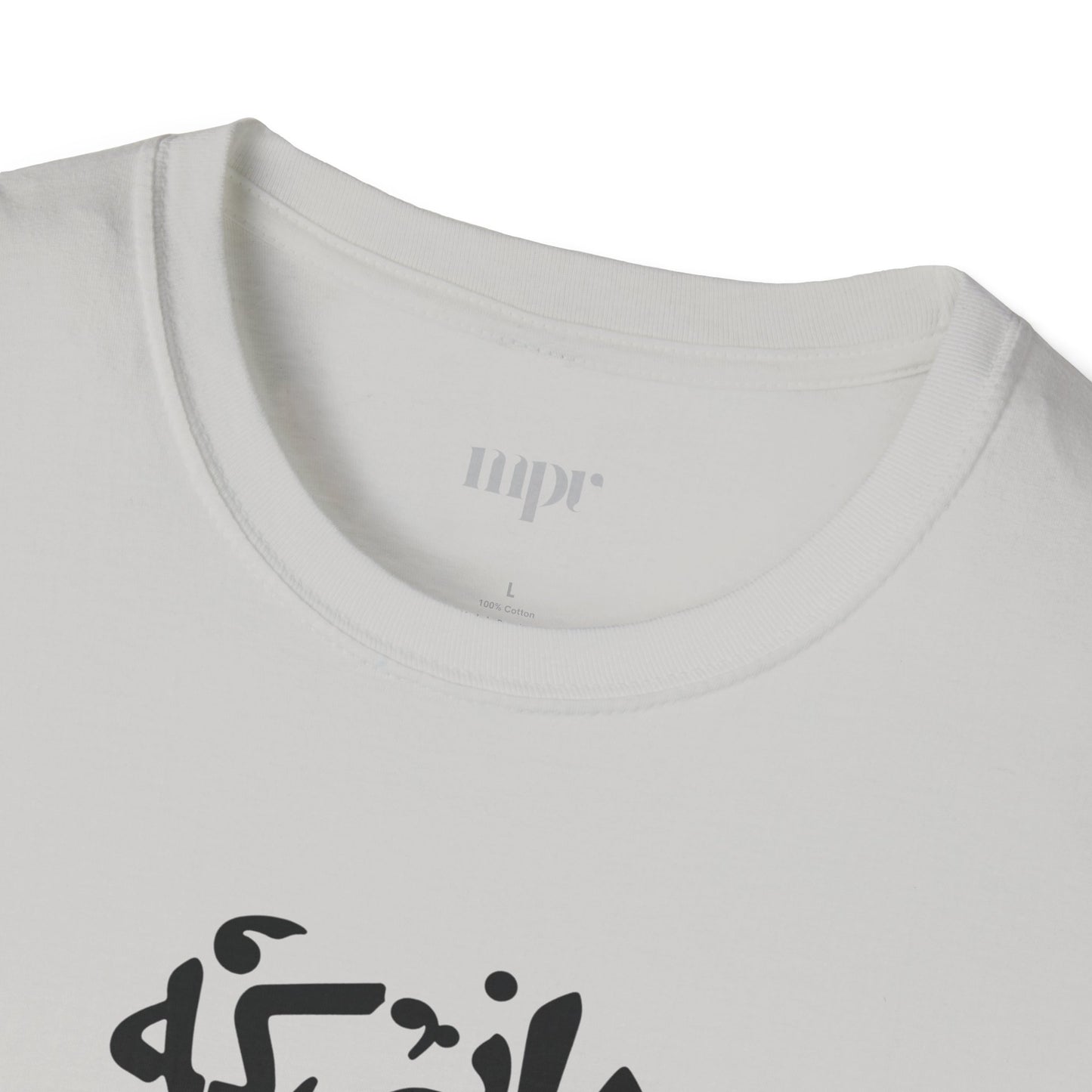 "Alive from Love" Rumi Quote Unisex T-Shirt