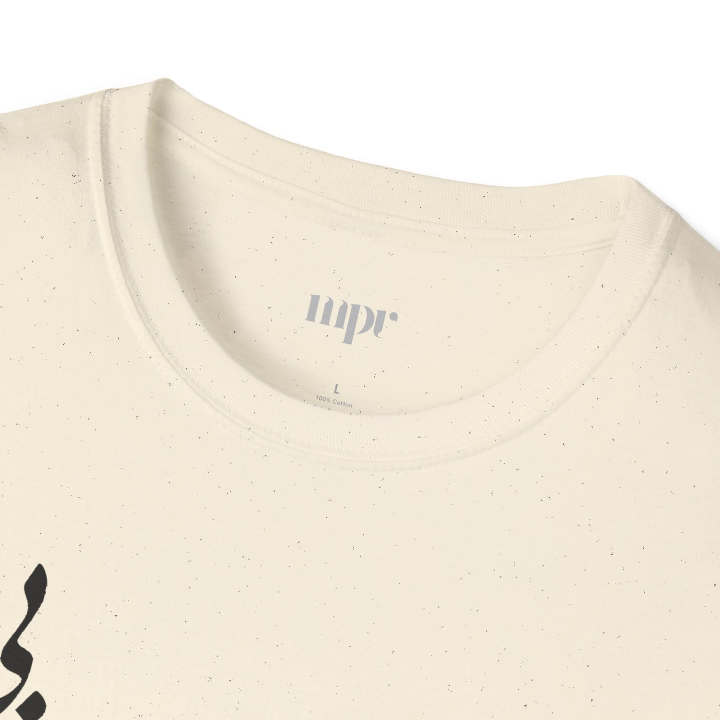 Love Verse Calligraphy Unisex T-Shirt