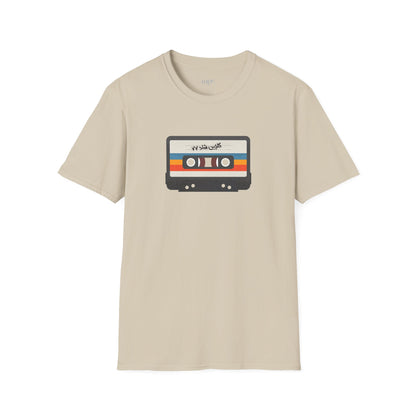 Nostalgic Unisex T-Shirt