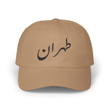Tehran Cap (Embroidered)