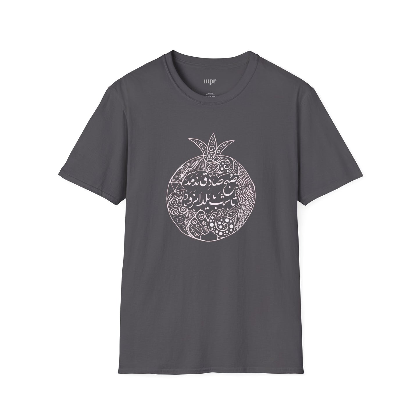 Shab-e Yalda Pomegranate Unisex T-Shirt