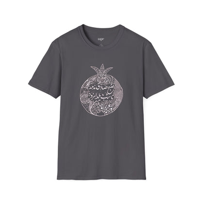 Shab-e Yalda Pomegranate Unisex T-Shirt
