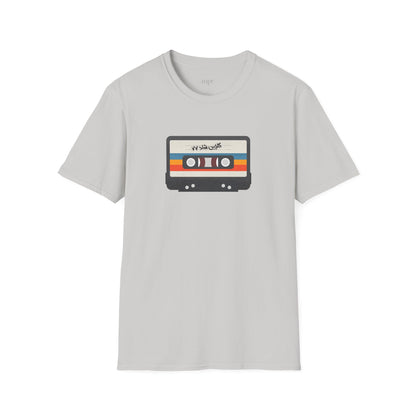 Nostalgic Unisex T-Shirt