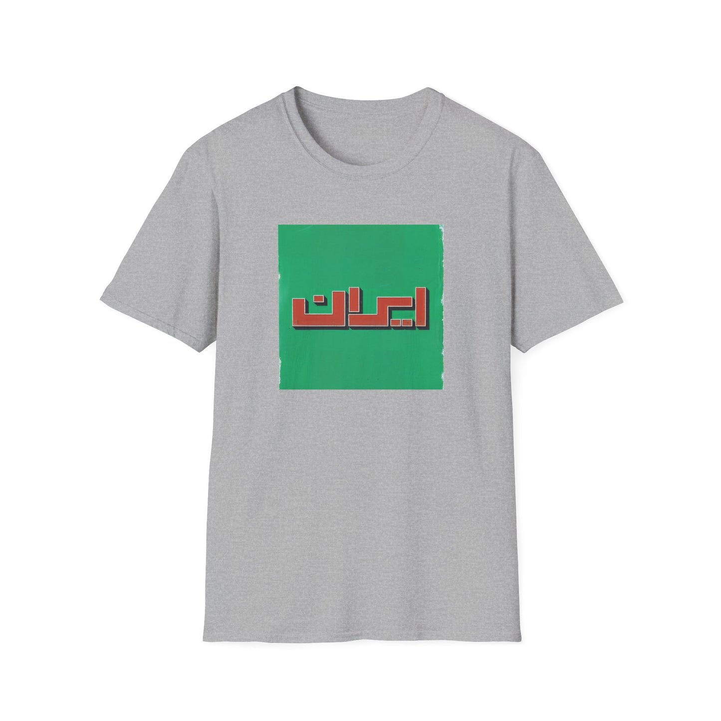 Retro Iran Logo Unisex T-shirt