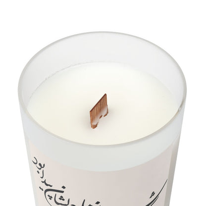 Lines of Light Candle (11 oz)