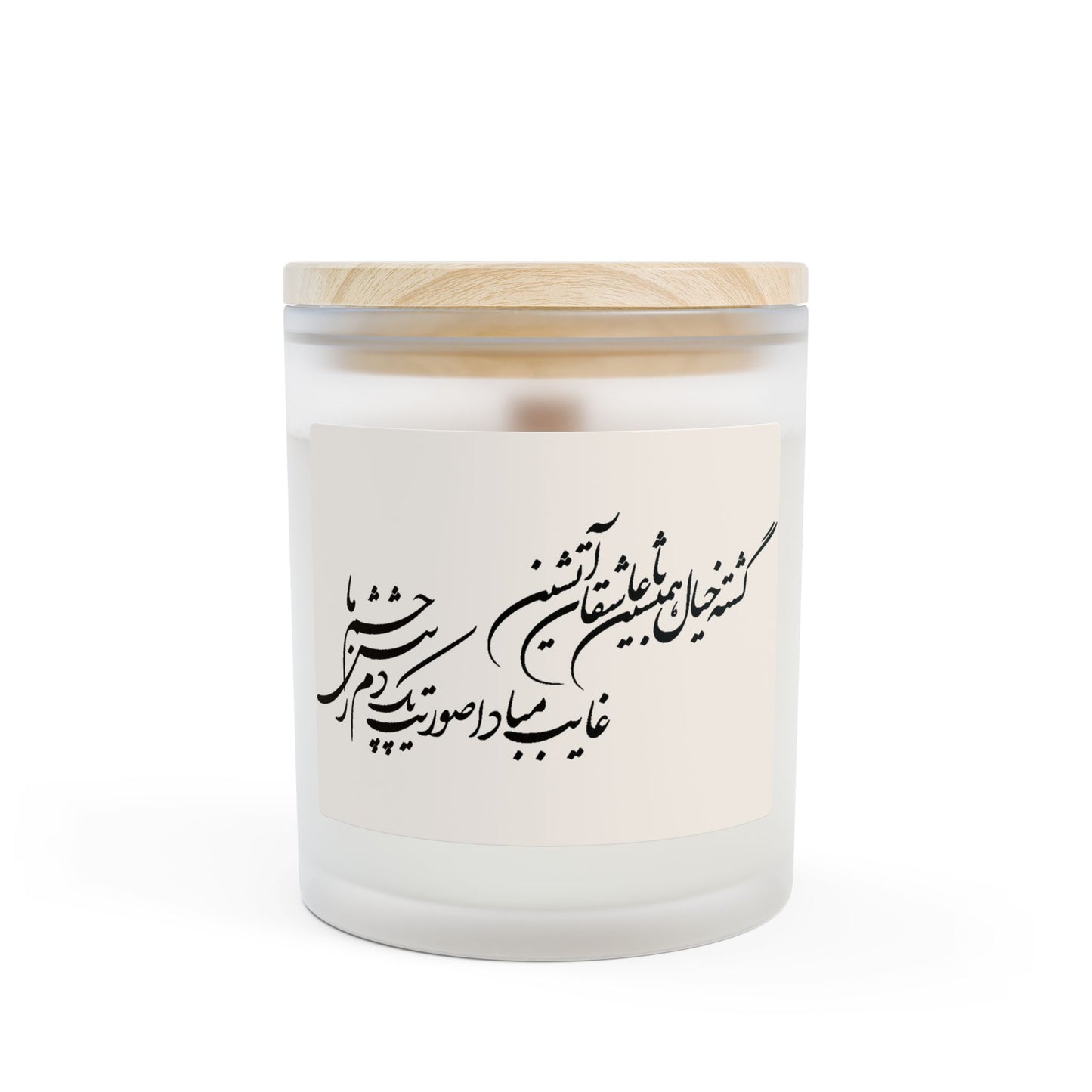 Lines of Light Candle (11 oz)