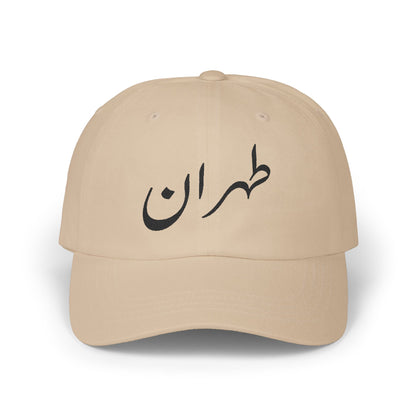 Tehran Cap (Embroidered)