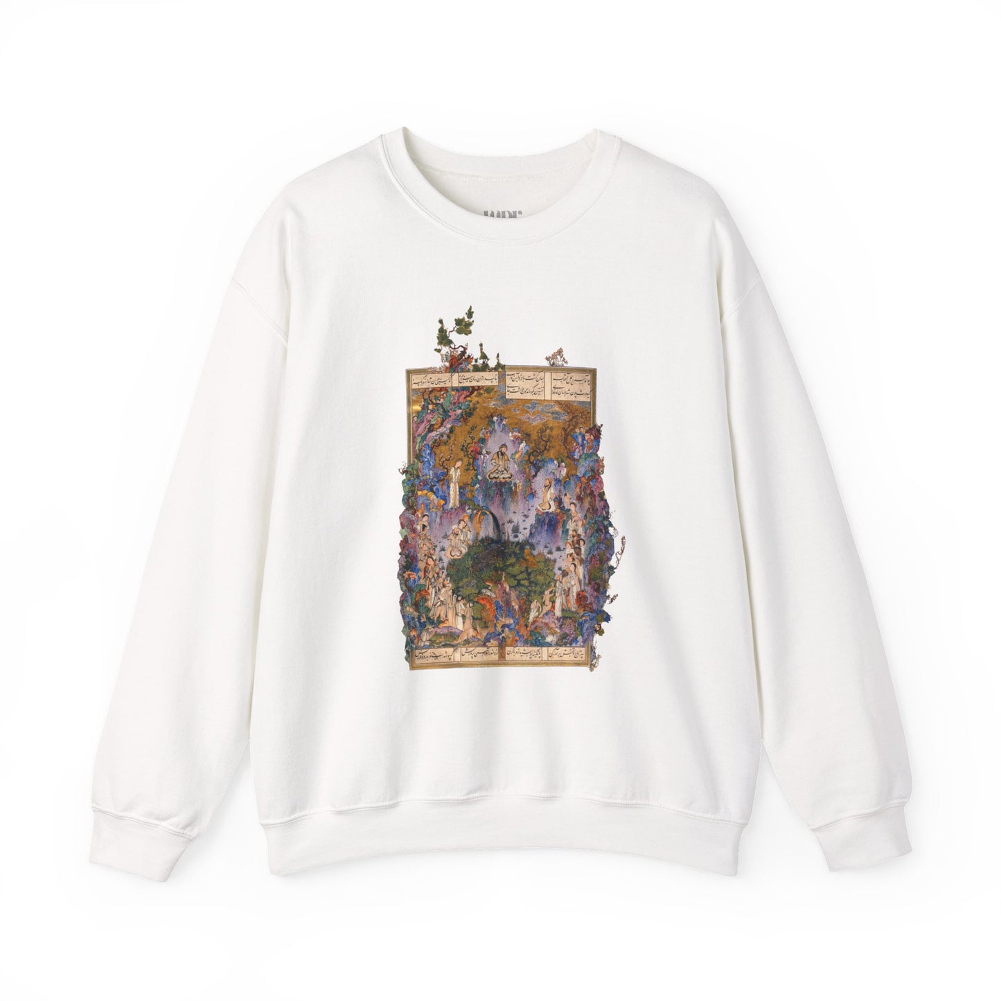Court of Gayumars - Shahnameh Unisex Sweatshirt
