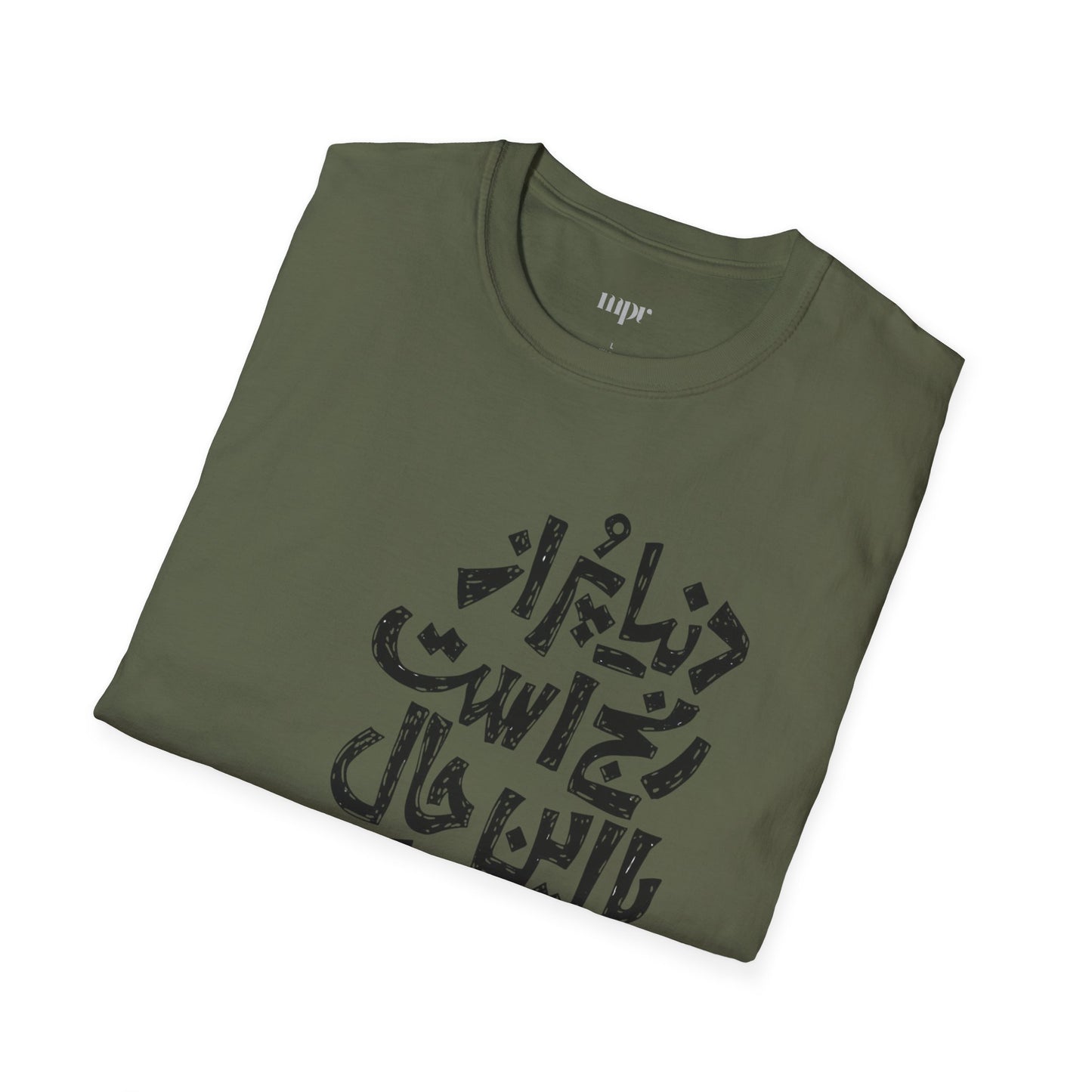 Inspirational Farsi Quote Unisex T-Shirt