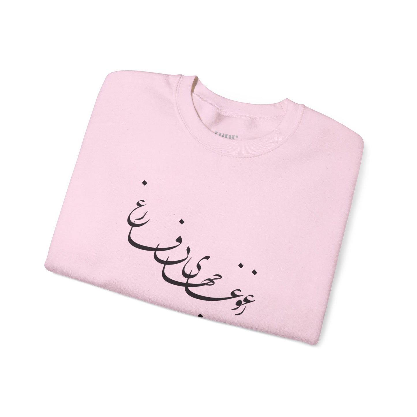 Calligraphy Unisex Sweatshirt