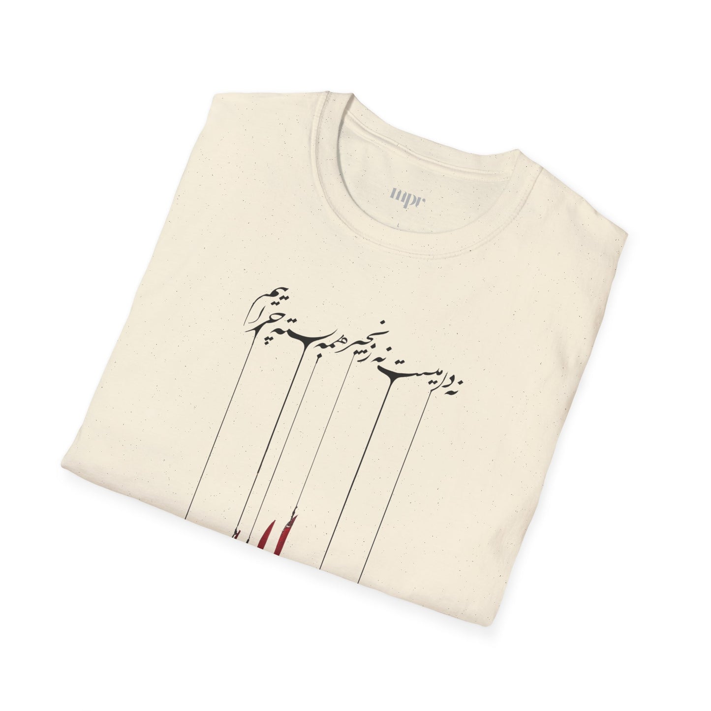 Boundless Rumi Unisex T-Shirt