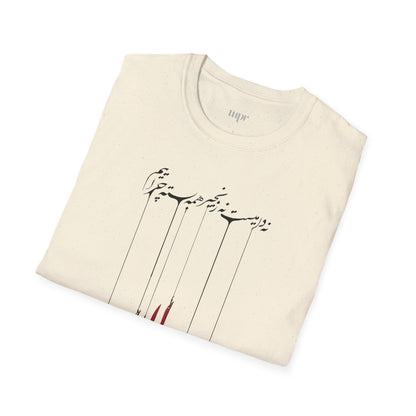 Boundless Rumi Unisex T-Shirt