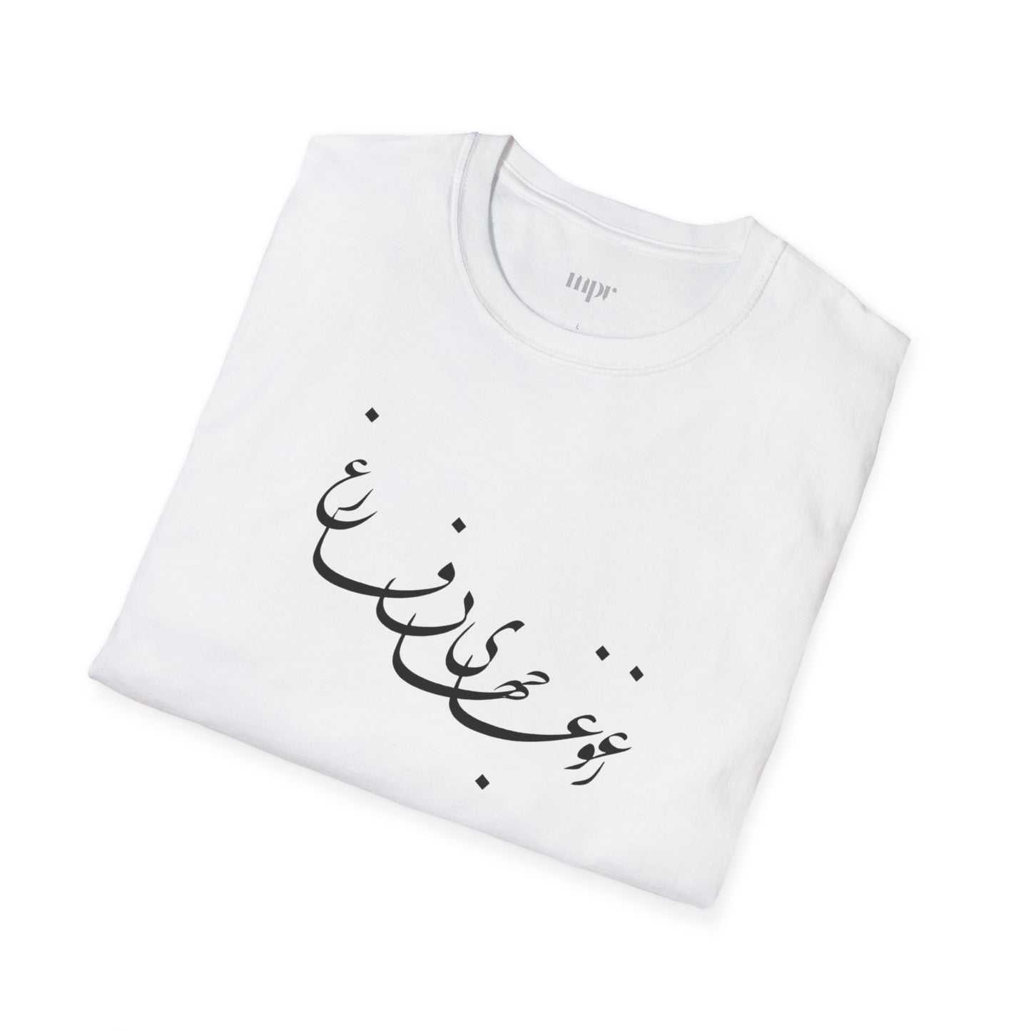 Beyond the Noise Calligraphy Unisex T-Shirt