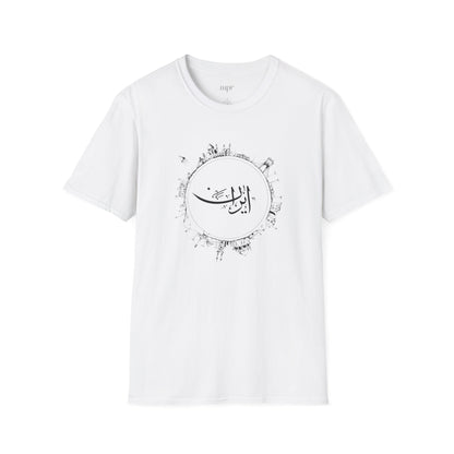 Iran Sketch Unisex T-Shirt