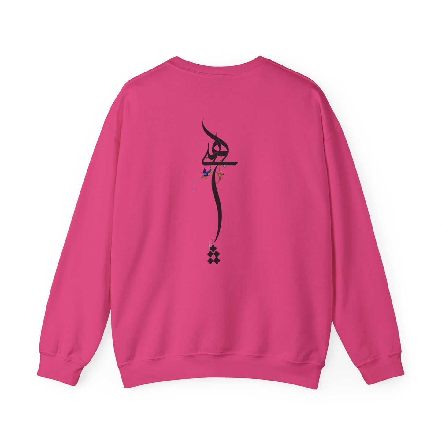 Persian Calligraphy Unisex Sweatshirt