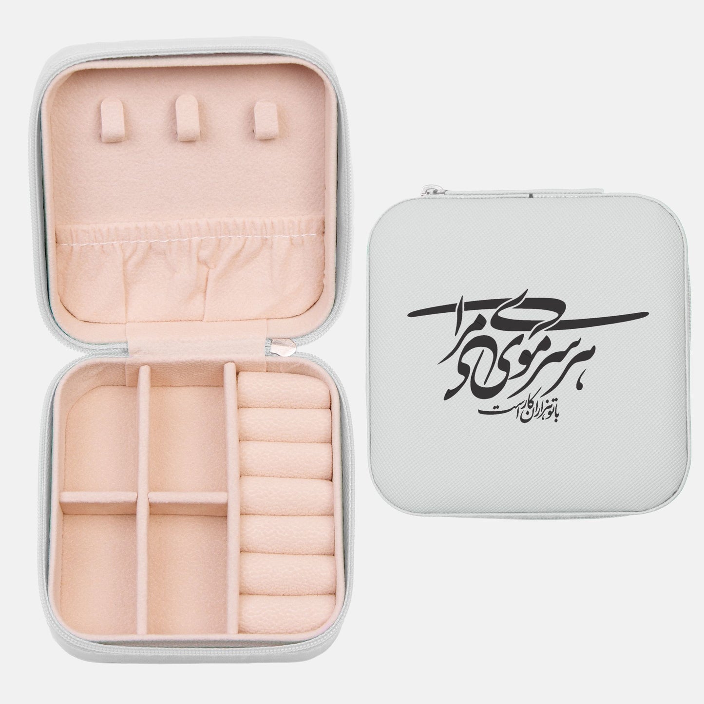 Persian Calligraphy Jewelry Case
