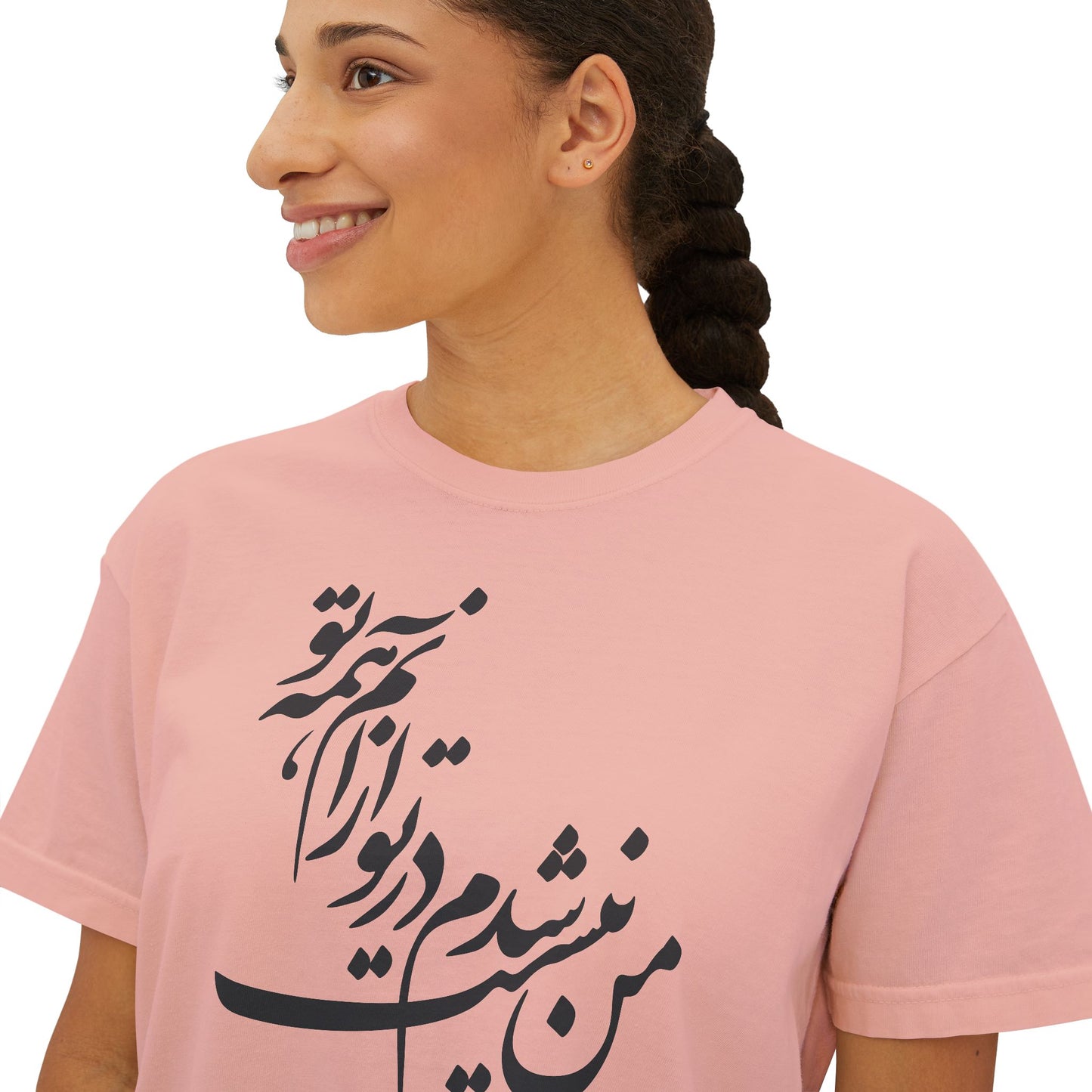 Persian Calligraphy Women's Boxy Tee