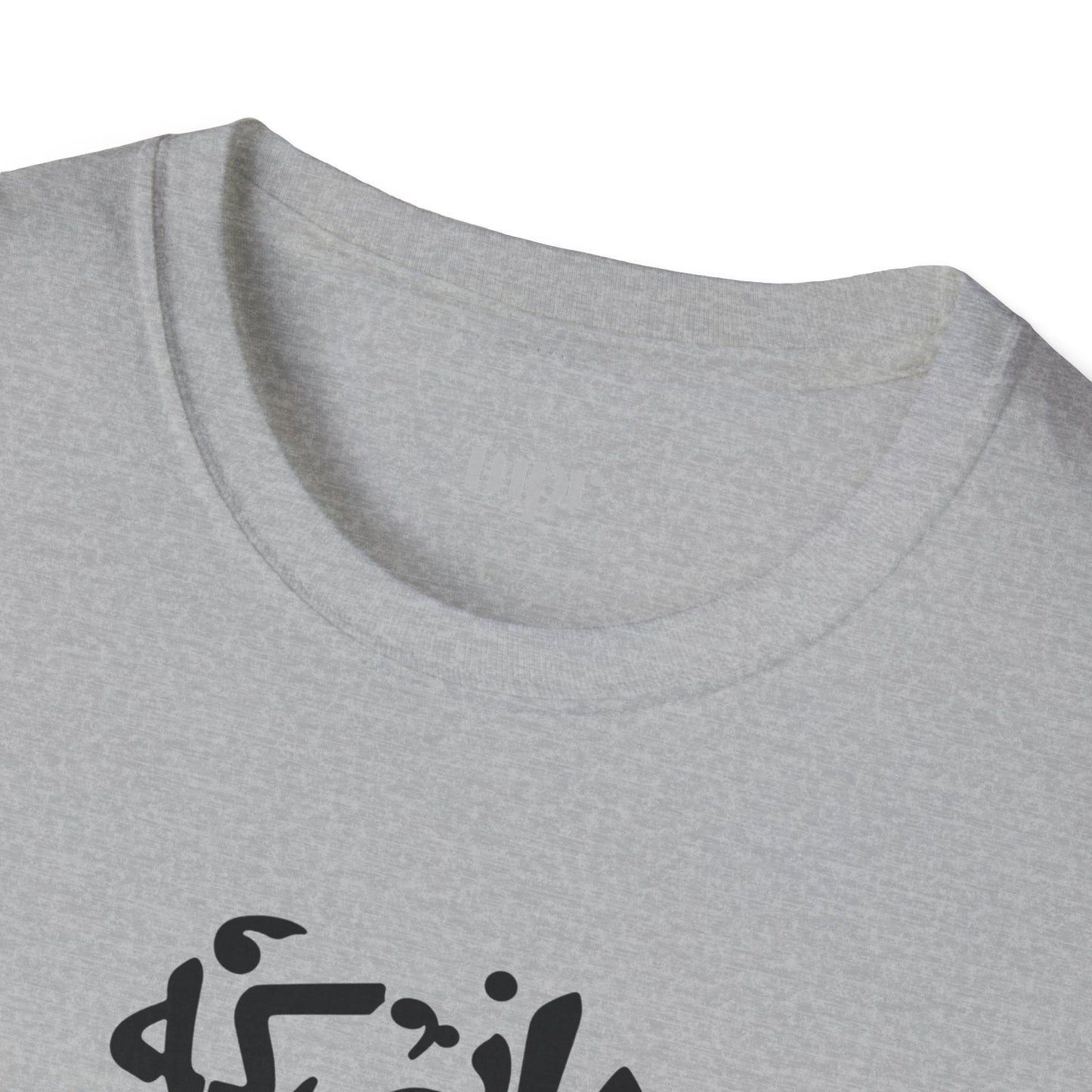 "Alive from Love" Rumi Quote Unisex T-Shirt