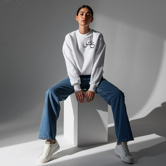 Eshgh Calligraphy Unisex Sweatshirt