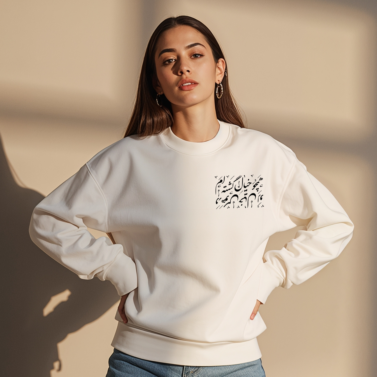Dream Within a Dream Calligraphy Unisex Sweatshirt