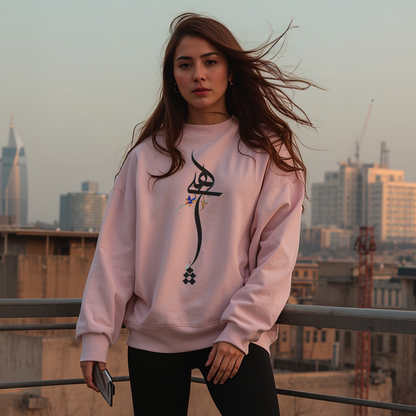 Persian Calligraphy Unisex Sweatshirt