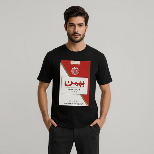 Bahman Cigarette Unisex T-Shirt