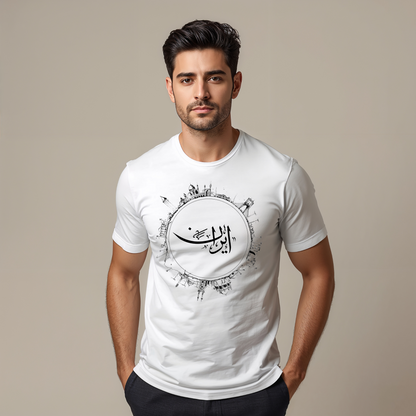 Iran Sketch Unisex T-Shirt