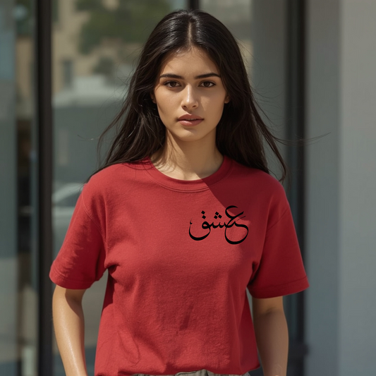 Eshgh Calligraphy Unisex T-shirt