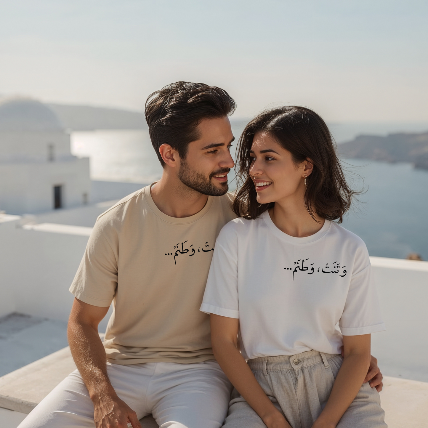 My Homeland Unisex T-shirt