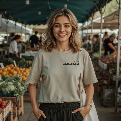 Zane Rooz Unisex T-shirt