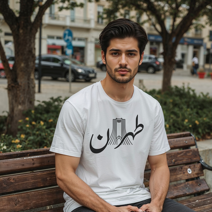 Tehran Vibes Unisex T-Shirt
