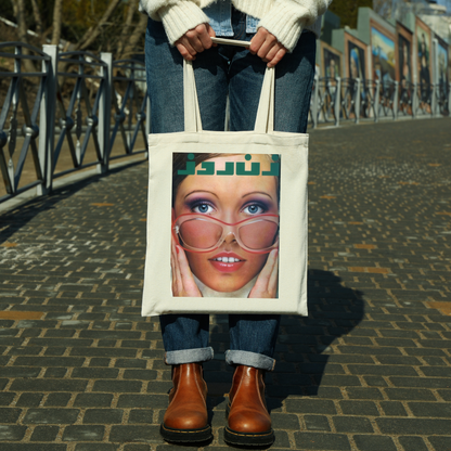 Zane Rooz Cotton Canvas Tote