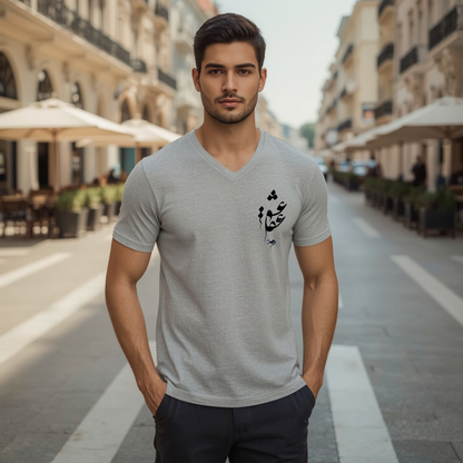Aghl o Eshgh Men's V-Neck Tee