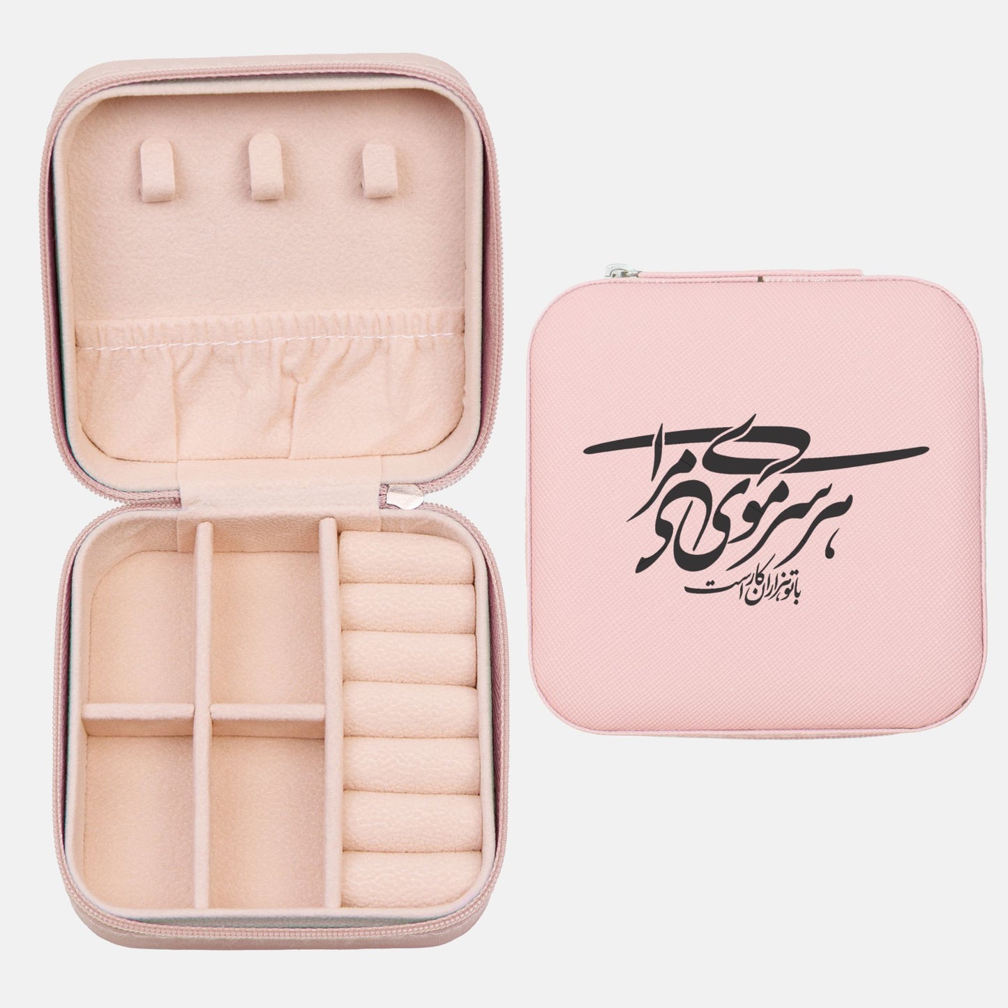 Persian Calligraphy Jewelry Case